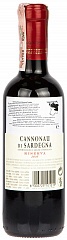 Вино Sella&Mosca Cannonau Riserva 2016, 375ml Set 6 bottles