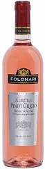 Вино Folonari Aurora Pinot Grigio Rose Set 6 bottles