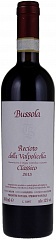 Вино Tommaso Bussola Recioto della Valpolicella Classico 2015, 500ml