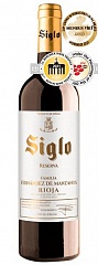 Вино Siglo Reserva 2018 Set 6 Bottles
