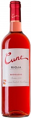 Вино CVNE Cune Rosado 2020 Set 6 bottles