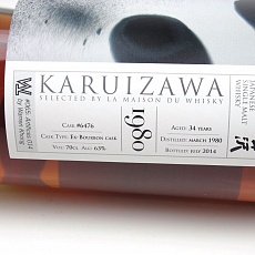 Виски Karuizawa 34 YO Artifices 1980/2014 Cask #6476