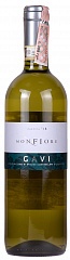 Вино Campagnola Gavi Monfiore 2018 Set 6 bottles