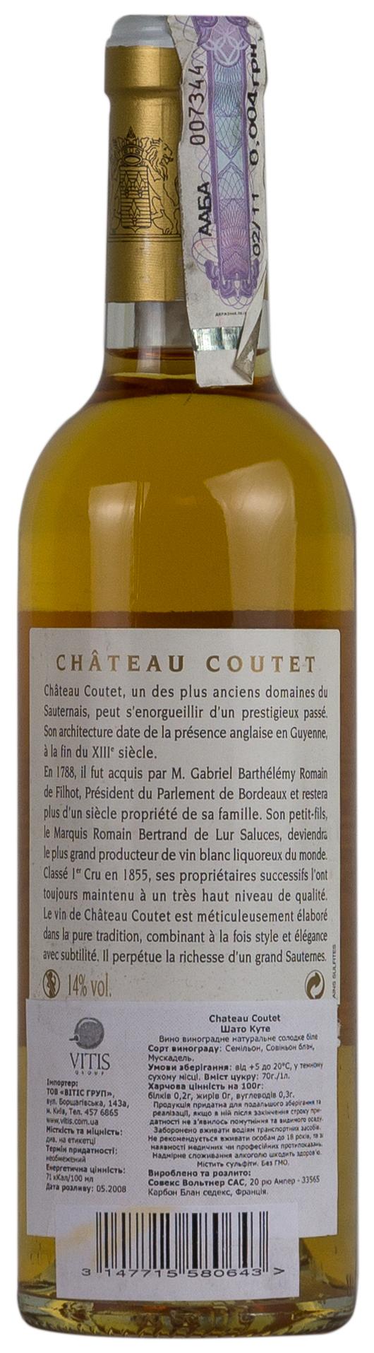 Chateau Coutet Premier Grand Cru Barsac-Sauternes 2006, 375ml - 2