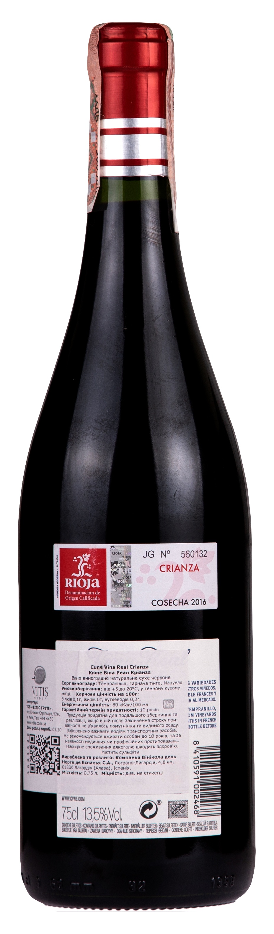 CVNE Vina Real Crianza 2016 Set 6 bottles - 2
