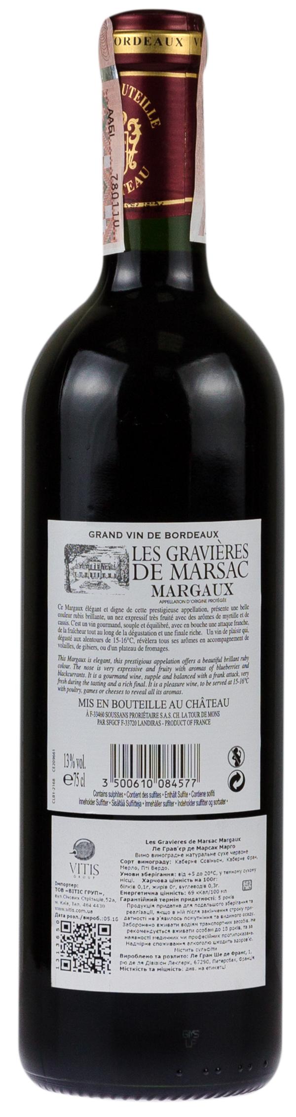 Chateau Les Gravieres de Marsac Margaux 2014 - 2