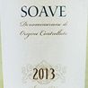 Folonari Soave 2015 Set 6 Bottles