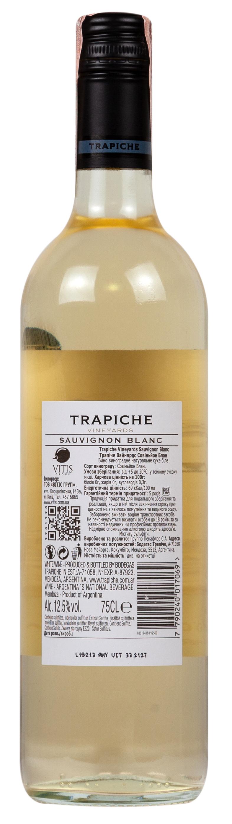 Trapiche Vineyards Sauvignon Blanc 2019 Set 6 bottles - 2