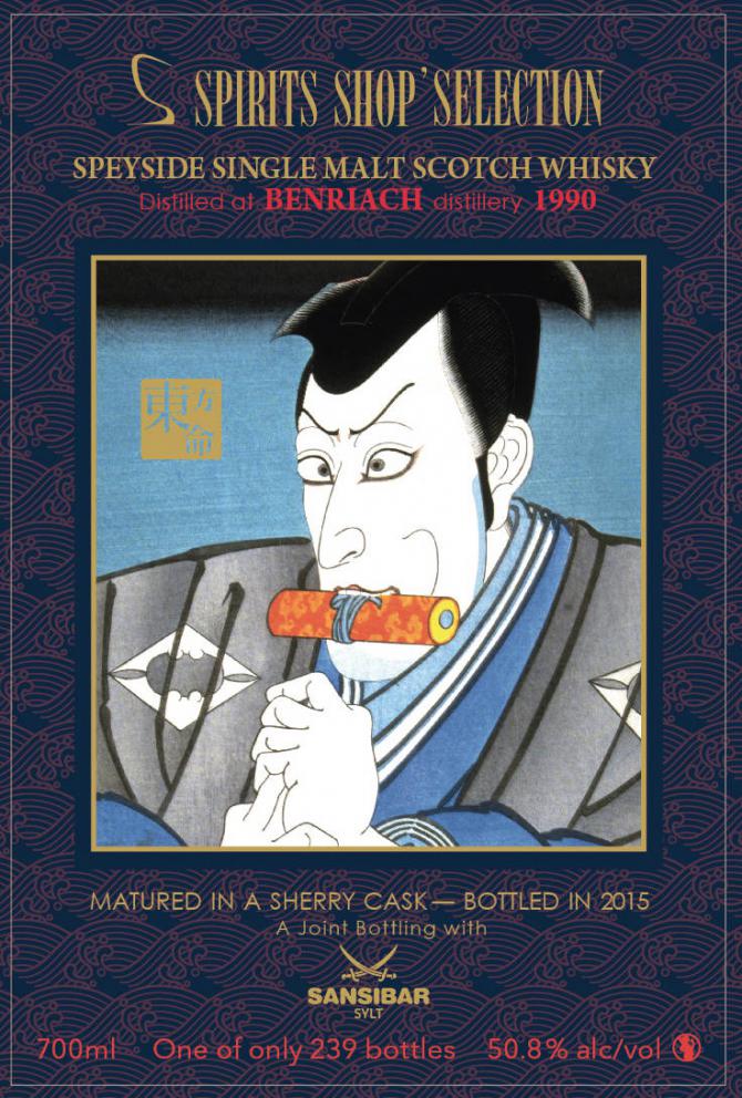 BenRiach 25YO Sansibar Spirits Shop' Selection Samurai Label 1990/2015 - 2