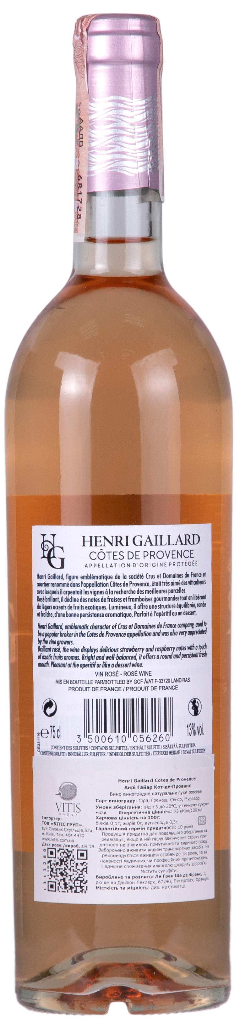 Henri Gaillard Rose Cotes de Provence 2018 Set 6 Bottles - 2