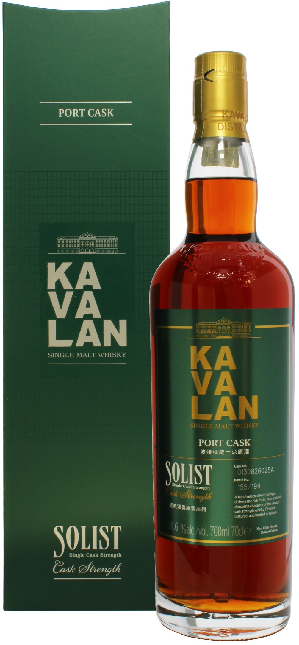 Kavalan Solist Port Cask