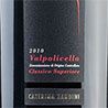 Campagnola Valpolicella Classico Superiore Caterina Zardini 2010 Magnum 1,5L