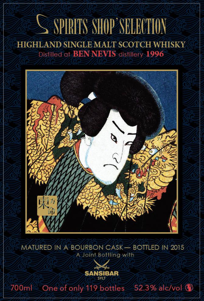 Ben Nevis 19YO Sansibar Spirits Shop' Selection Samurai Label 1996/2015 - 2