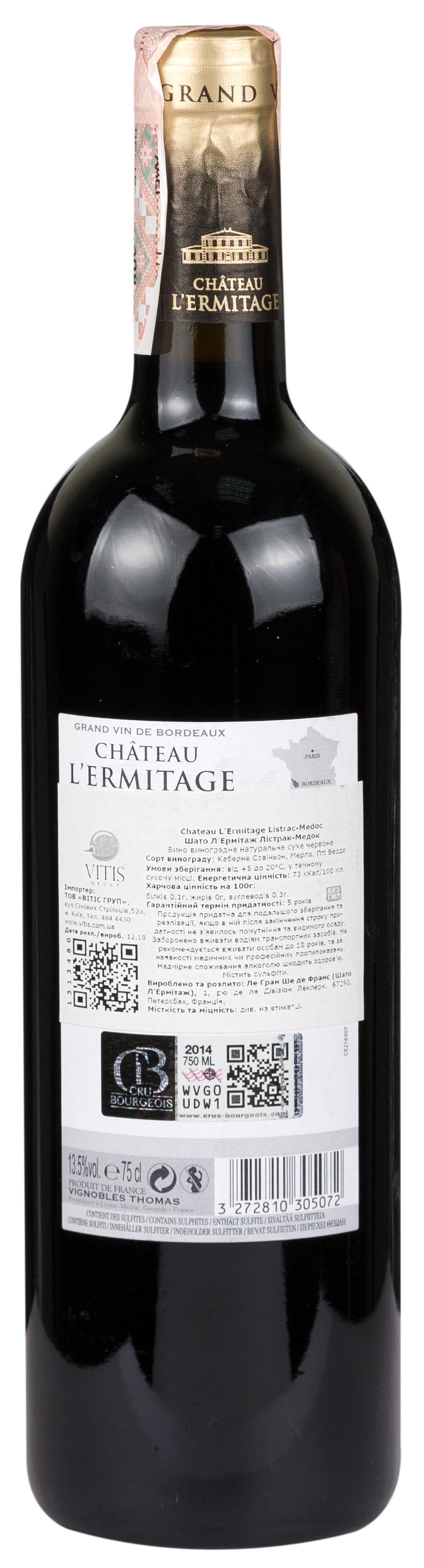 Chateau L'Ermitage Listrac-Medoc 2014 - 2