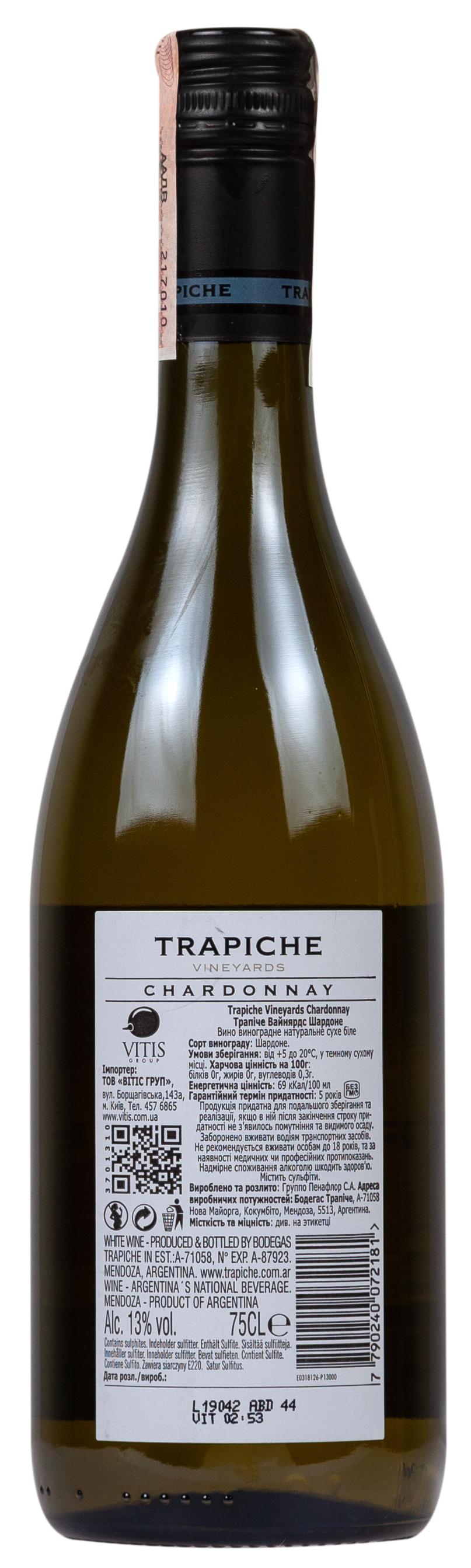 Trapiche Vineyards Chardonnay 2018 Set 6 bottles - 2