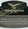 Campagnola Valpolicella Classico Superiore 2016 Set 6 Bottles