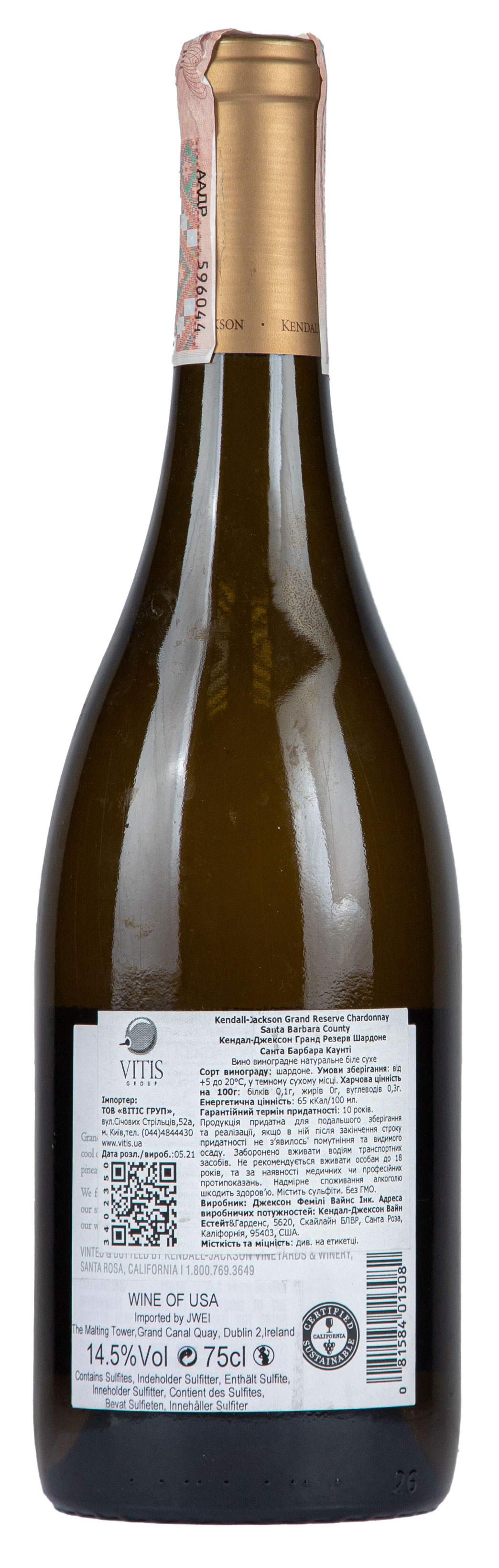 Kendall-Jackson Grand Reserve Chardonnay Santa Barbara County 2018 - 2
