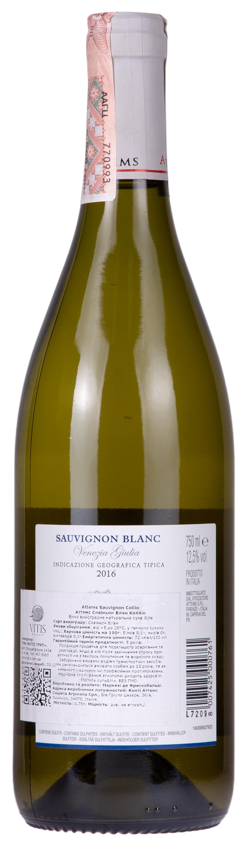 Attems Sauvignon Blanc Collio 2016 - 2