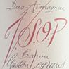Bas Armagnac Baron Gaston Legrand VSOP