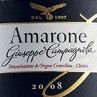 Campagnola Amarone della Valpolicella Classico Vigneti Vallata di Marano 2008