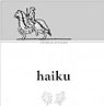 Castello di Ama Haiku 2009