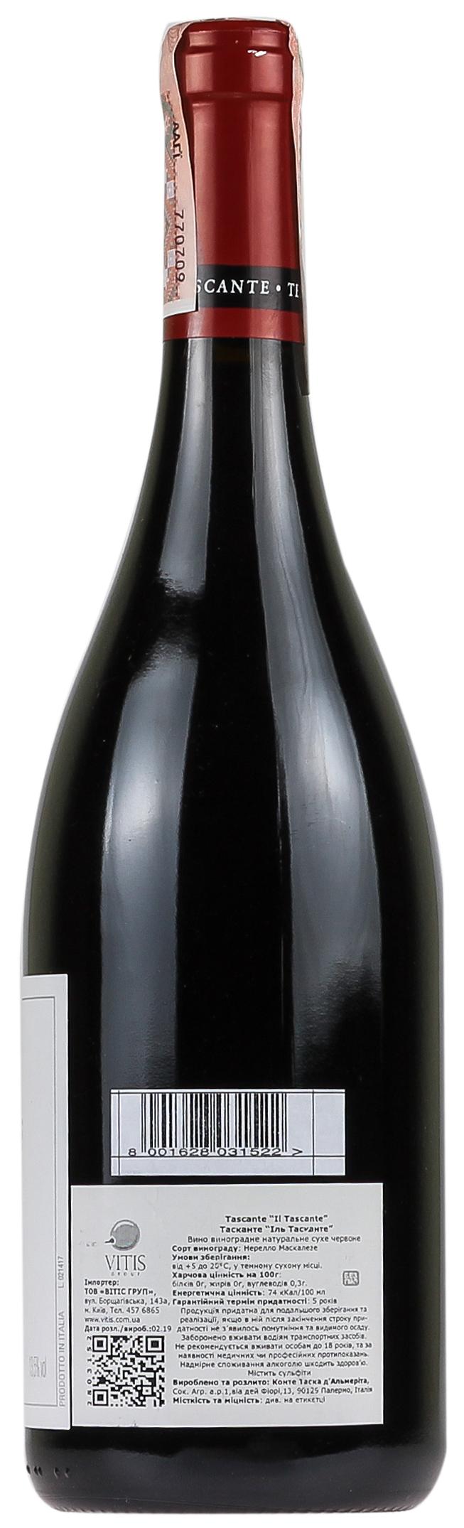 Tasca d'Almerita TascantE IL Tascante Sicilia Nerello Mascalese 2015 - 2