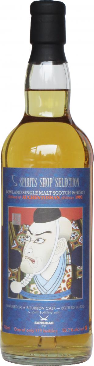 Auchentoshan 22YO Sansibar Spirits Shop' Selection Samurai Label 1992/2015