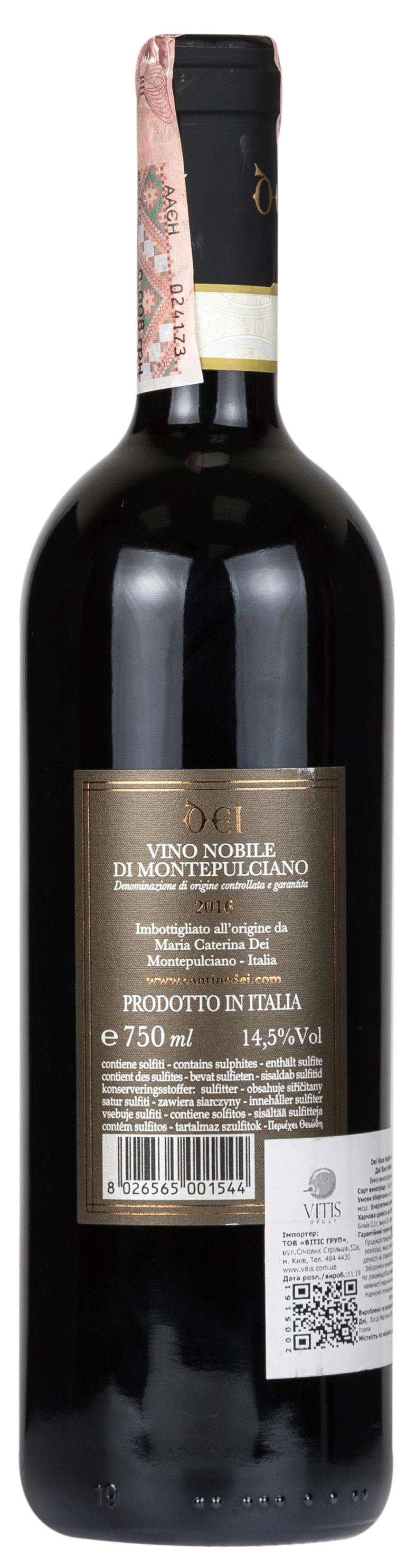 Dei Vino Nobile di Montepulciano 2016 - 2