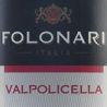 Folonari Valpolicella 2014