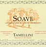 Tamellini Soave 2017 Set 6 Bottles