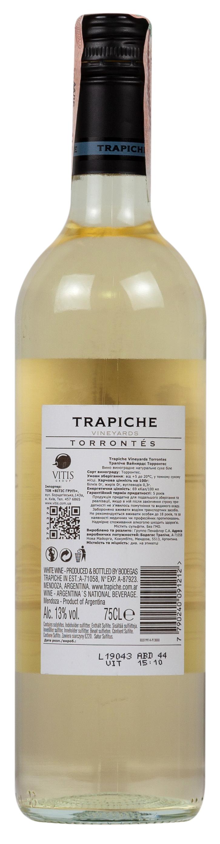 Trapiche Vineyards Torrontes 2018 Set 6 bottles - 2