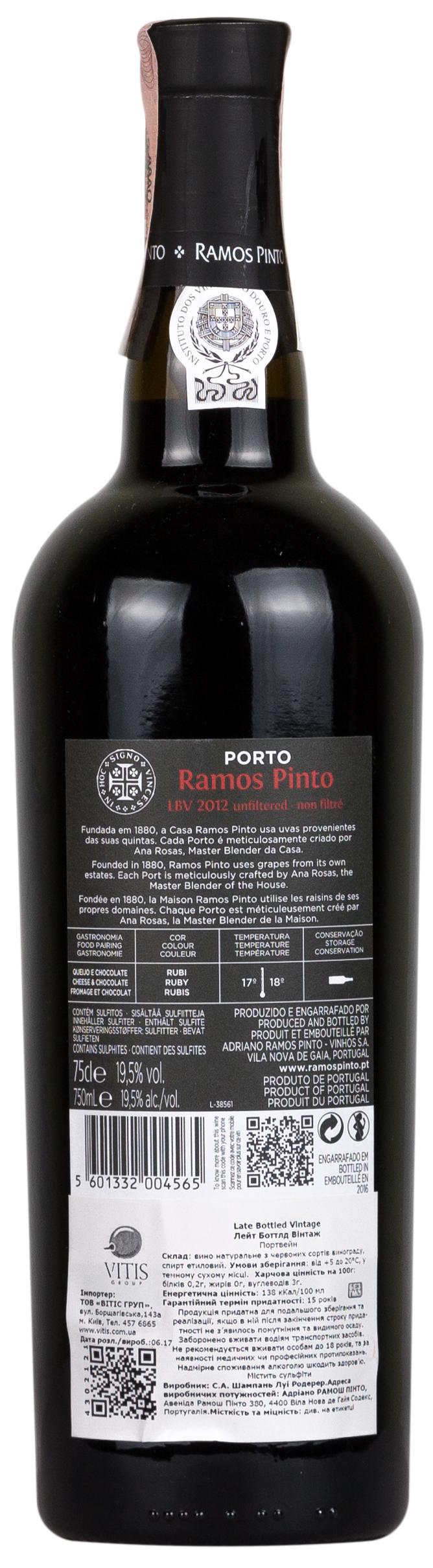 Ramos Pinto Late Bottled Vintage Porto 2012 - 2