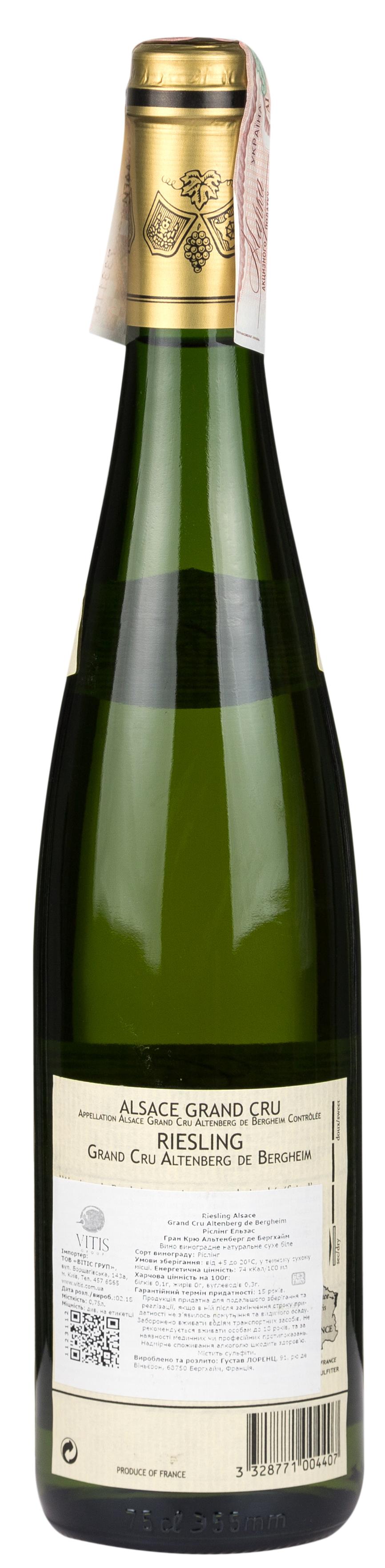 Gustave Lorentz Riesling Grand Cru Altenberg de Bergheim Vieilles Vignes 2011 - 2