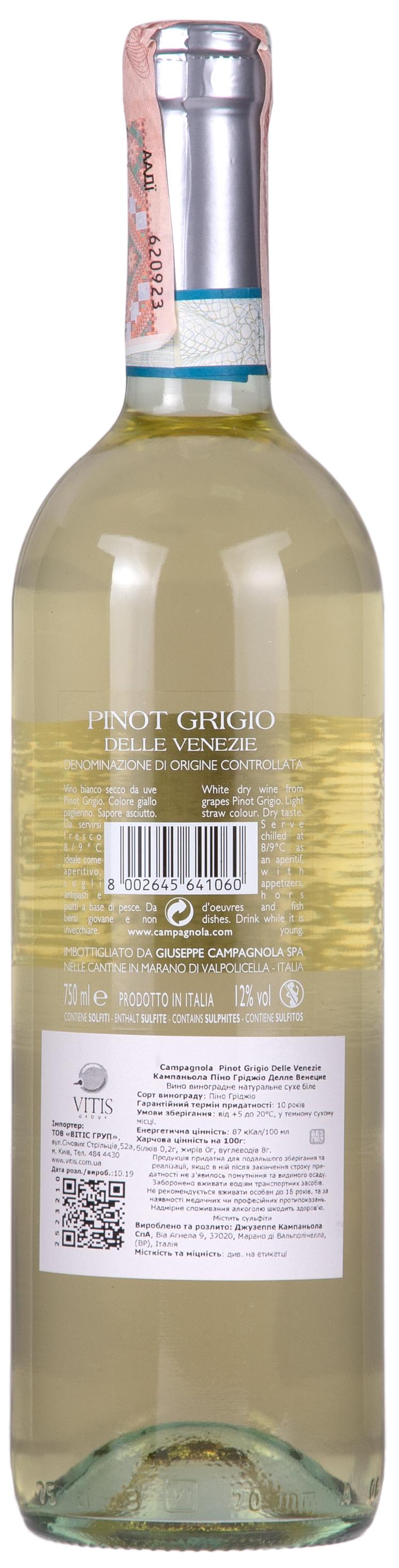 Campagnola Pinot Grigio 2018 Set 6 Bottles - 2