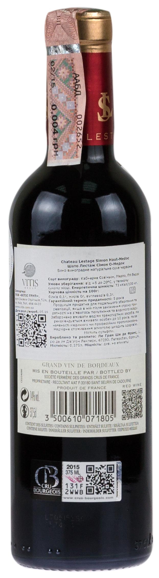 Chateau Lestage Simon Haut Medoc 2015 Half Bottle 375ml - 2