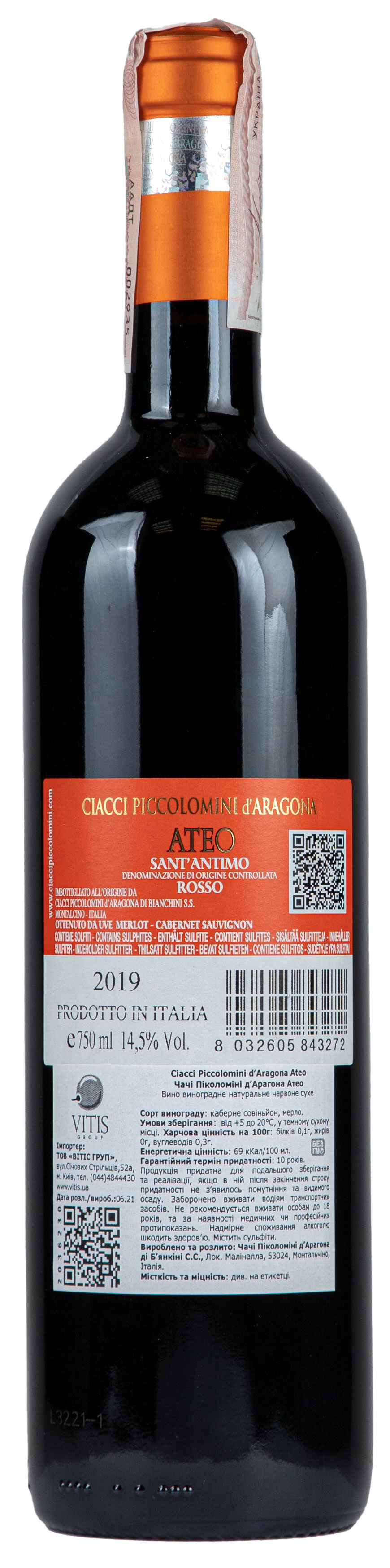 Ciacci Piccolomini Ateo Sant'Antimo 2019 Set 6 bottles - 2