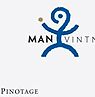 MAN Pinotage Bosstok 2015 Set 6 Bottles