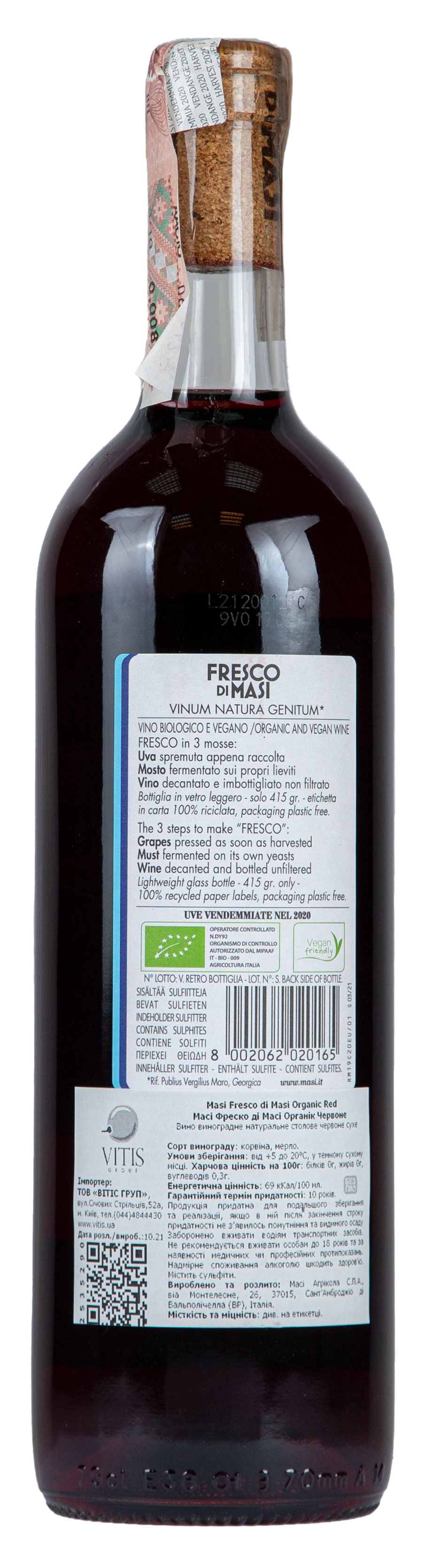 Masi Fresco di Masi Rosso Organic IGT 2020 Set 6 bottles - 2