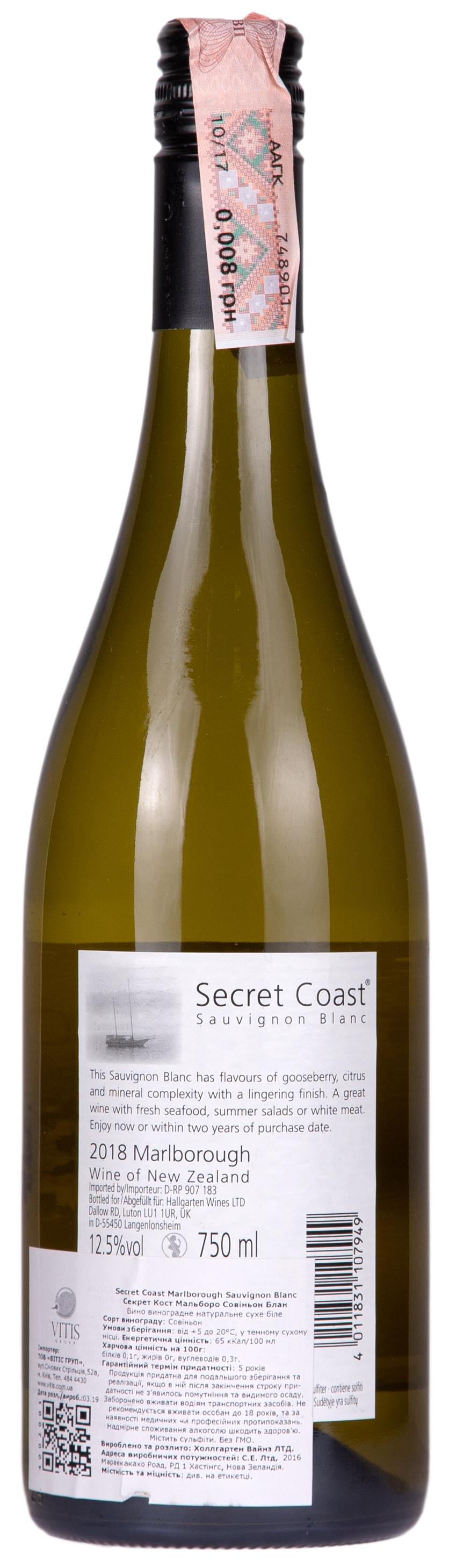 Secret Coast Sauvignon Blanc Marlborough 2018 Set 6 Bottles - 2