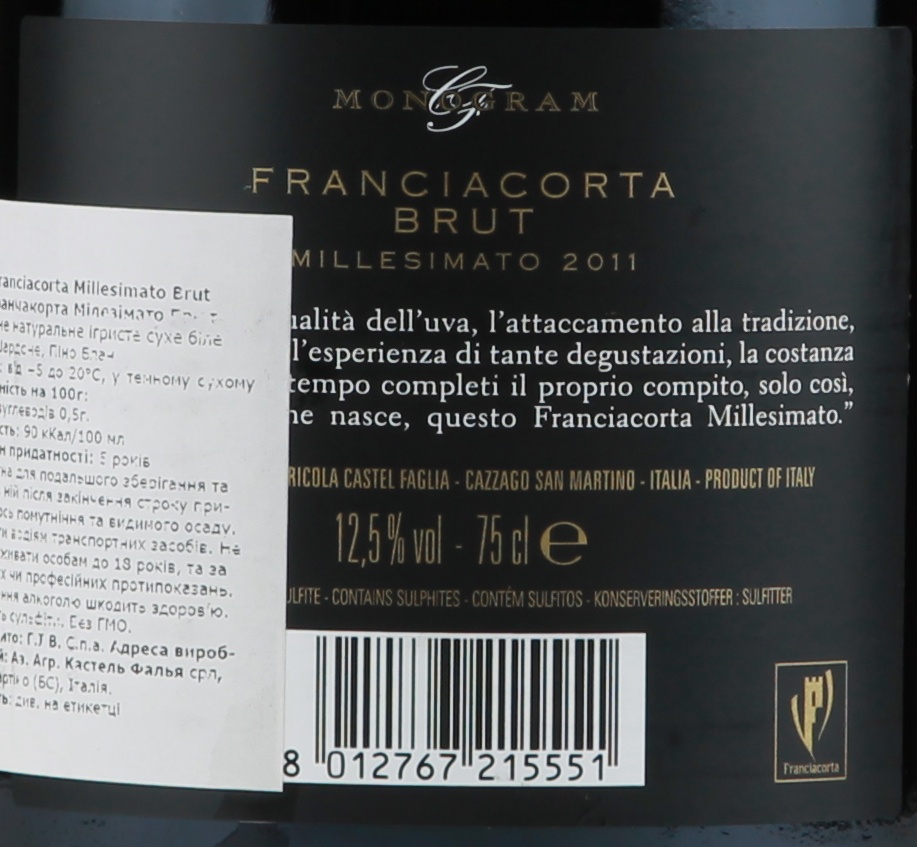 Castel Faglia Monogram Franciacorta Brut Millesimato 2011 - 3