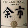 Nikka Yoichi 15 YO