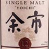 Nikka Yoichi 12 YO