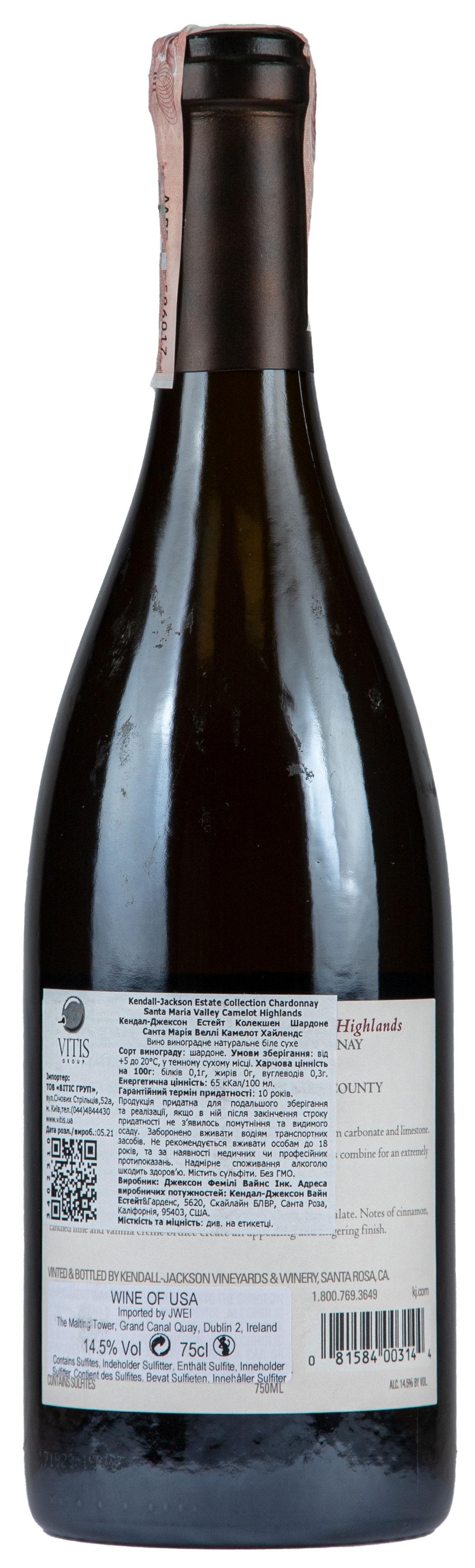 Kendall-Jackson Estate Chardonnay Santa Maria Valley Camelot Highlands 2018 - 2
