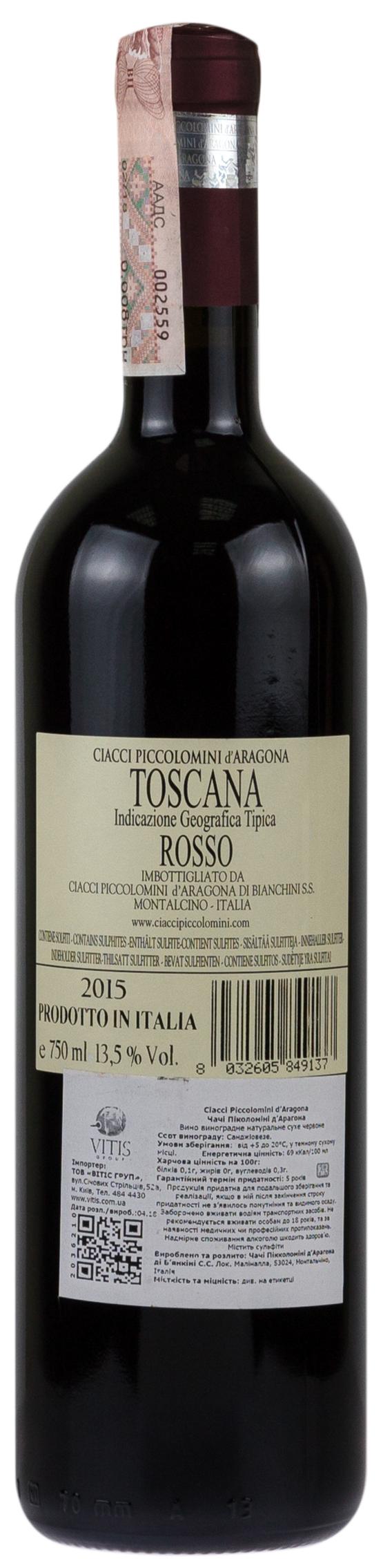 Ciacci Piccolomini d'Aragona Rosso 2015 Set 6 Bottles - 2