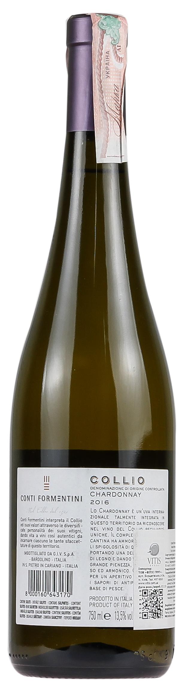 Conti Formentini Chardonnay Collio 2018 Set 6 Bottles - 2