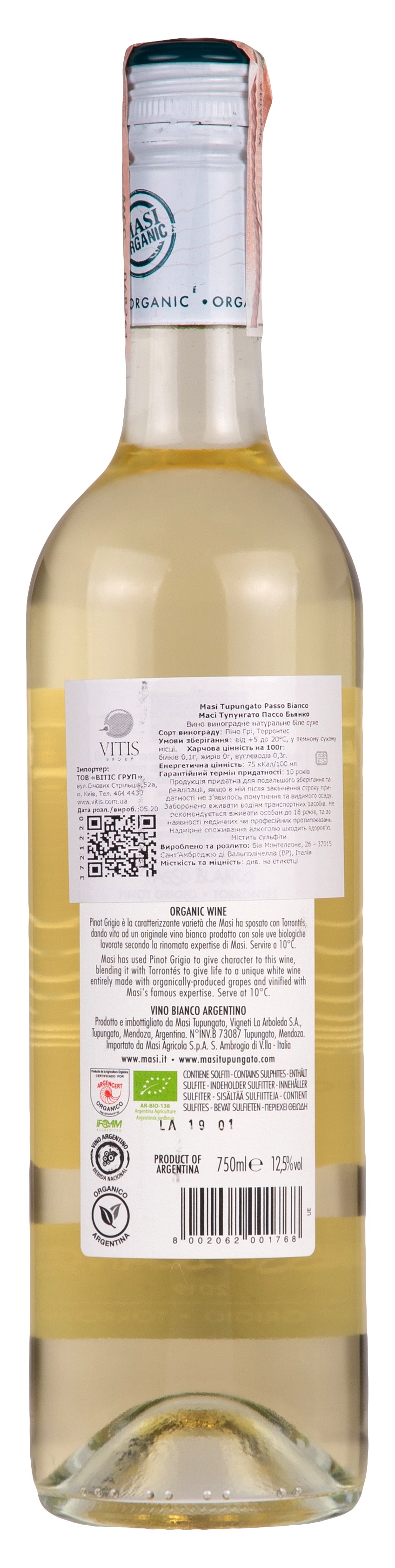 Masi Tupungato Uco Passo Doble Bianco 2019 Set 6 bottles - 2
