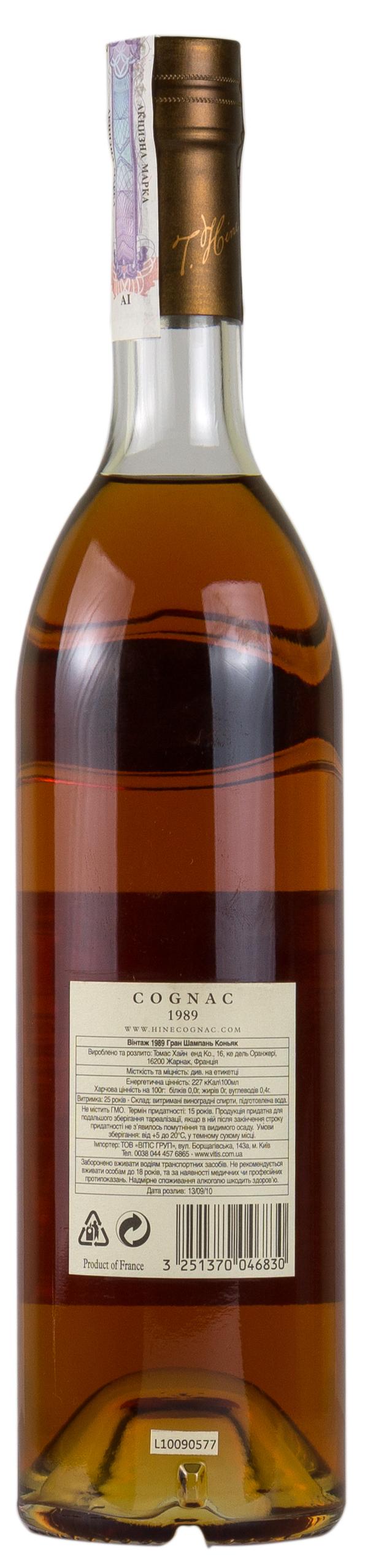 Hine Vintage 1989 Grande Champagne Jarnac - 4