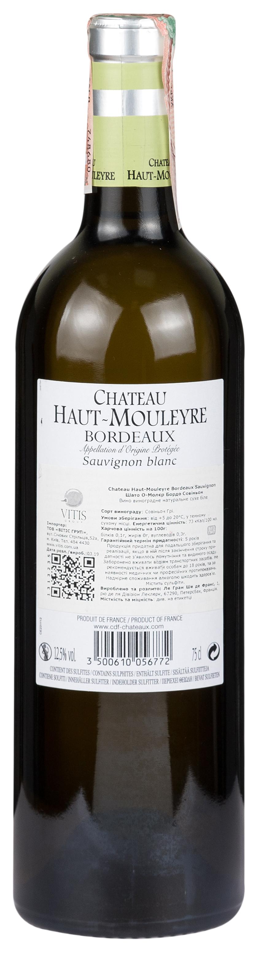 Chateau Haut-Mouleyre Bordeaux Sauvignon Blanc 2018 Set 6 Bottles - 2