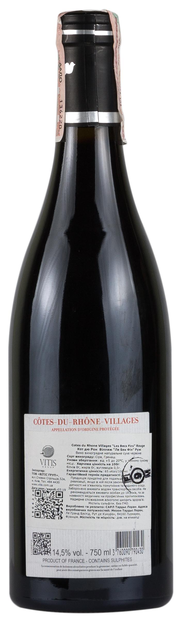 Tardieu-Laurent Cote du Rhone Rouge Villages Becs Fins 2016 Set 6 Bottles - 2