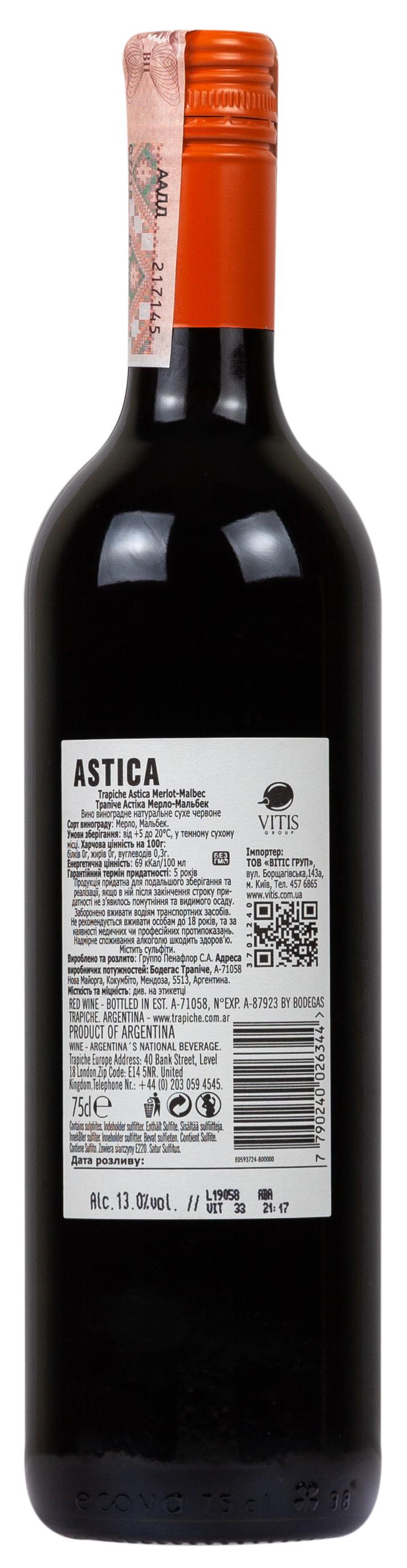 Trapiche Astica Merlot I Malbec 2018 Set 6 bottles - 2